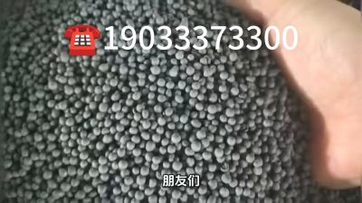 大型有机肥生产企业，研发生产销售与一体的综合性有机肥企业，年销售量三十万吨，主营农家肥、有机肥、生物肥、微生物菌剂、水溶肥、叶面肥等。19033373300