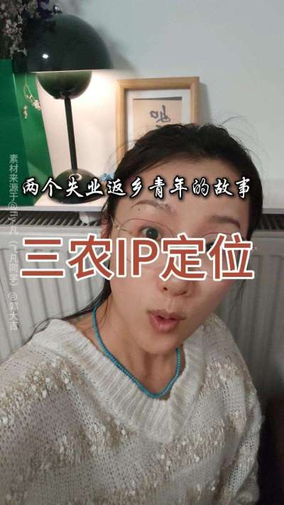 两个30岁男人返乡创业的故事