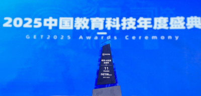 jinnian金年会斩获 GET2025&ldquo;教育 + AI 先锋企业奖&rdquo;，识农 AI 重塑农技学习新范式